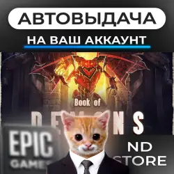 AUTO 24/7 | Book of Demons | Epic Games Editions + DLC | ANY REGION