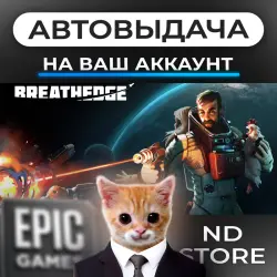 AUTO 24/7 | Breathedge | Epic Games Editions + DLC | ANY REGION