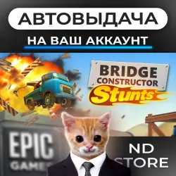 АВТО 24/7 | Bridge Constructor Stunts | Epic Games Издания + DLC | ЛЮБОЙ РЕГИОН