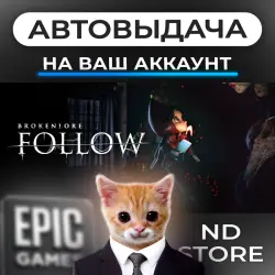 АВТО 24/7 | BrokenLore: FOLLOW | Epic Games Издания + DLC | ЛЮБОЙ РЕГИОН