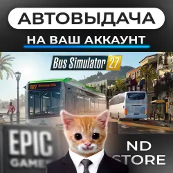 AUTO 24/7 | Bus Simulator 27 | Epic Games Editions + DLC | ANY REGION