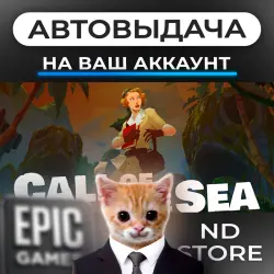 AUTO 24/7 | Call of the Sea | Epic Games Editions + DLC | ANY REGION