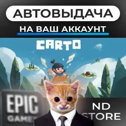 АВТО 24/7 | Carto | Epic Games Издания + DLC | ЛЮБОЙ РЕГИОН