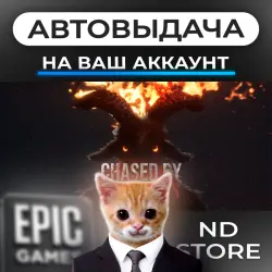 АВТО 24/7 | Chased by Darkness | Epic Games Издания + DLC | ЛЮБОЙ РЕГИОН