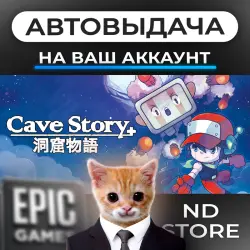 АВТО 24/7 | Cave Story+ | Epic Games Издания + DLC | ЛЮБОЙ РЕГИОН