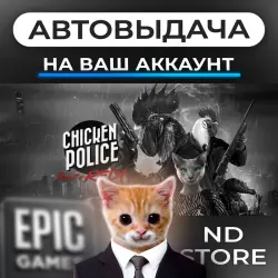 AUTO 24/7 | Chicken Police - Paint it Red! | Epic Games Editions + DLC | ANY REGION