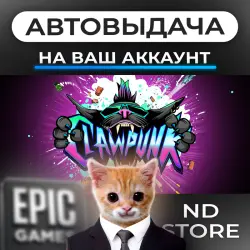 АВТО 24/7 | CLAWPUNK | Epic Games Издания + DLC | ЛЮБОЙ РЕГИОН