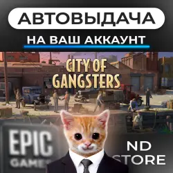 AUTO 24/7 | City of Gangsters | Epic Games Editions + DLC | ANY REGION