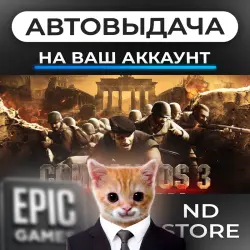 АВТО 24/7 | Commandos 3 - HD Remaster | Epic Games Издания + DLC | ЛЮБОЙ РЕГИОН