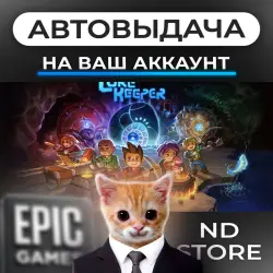 AUTO 24/7 | Core Keeper | Epic Games Editions + DLC | ANY REGION