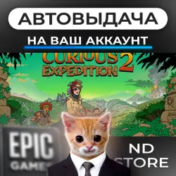 АВТО 24/7 | Curious Expedition 2 | Epic Games Издания + DLC | ЛЮБОЙ РЕГИОН