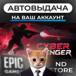 Купить Ключи и гифты для Cyber Avenger (Steam) по низкой цене на GGSel