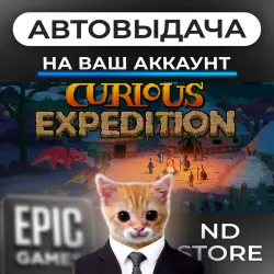 АВТО 24/7 | Curious Expedition | Epic Games Издания + DLC | ЛЮБОЙ РЕГИОН