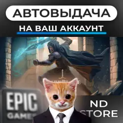 АВТО 24/7 | Darkblade Ascent | Epic Games Издания + DLC | ЛЮБОЙ РЕГИОН