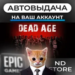 АВТО 24/7 | Dead Age | Epic Games Издания + DLC | ЛЮБОЙ РЕГИОН