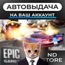 АВТО 24/7 | Dangerous Driving | Epic Games Издания + DLC | ЛЮБОЙ РЕГИОН