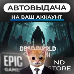 AUTO 24/7 | Dead World: Survival | Epic Games Editions + DLC | ANY REGION