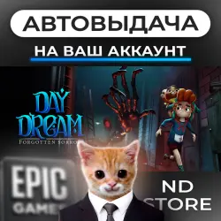 АВТО 24/7 | Daydream. Forgotten Sorrow | Epic Games Издания + DLC | ЛЮБОЙ РЕГИОН