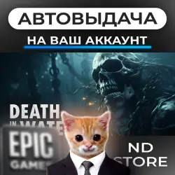 AUTO 24/7 | Death in the Water 2 | Epic Games Editions + DLC | ANY REGION