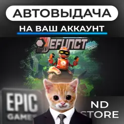 АВТО 24/7 | Defunct | Epic Games Издания + DLC | ЛЮБОЙ РЕГИОН