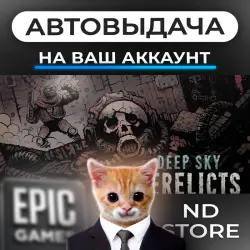 Deep Sky Derelicts - New Prospects EGS DLC (PC)