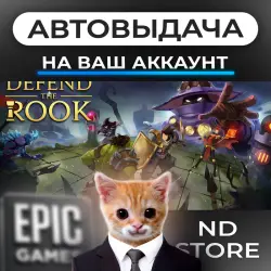 AUTO 24/7 | Defend the Rook | Epic Games Editions + DLC | ANY REGION