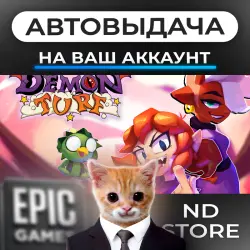 АВТО 24/7 | Demon Turf | Epic Games Издания + DLC | ЛЮБОЙ РЕГИОН