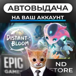 АВТО 24/7 | Distant Bloom | Epic Games Издания + DLC | ЛЮБОЙ РЕГИОН