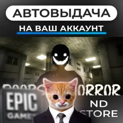 Купить Покупка на ваш аккаунт для Другие игры (Epic Games Store) по низкой цене на GGSel