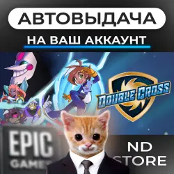 АВТО 24/7 | Double Cross | Epic Games Издания + DLC | ЛЮБОЙ РЕГИОН