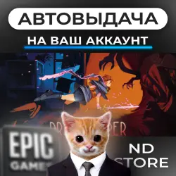 АВТО 24/7 | Dreamscaper | Epic Games Издания + DLC | ЛЮБОЙ РЕГИОН