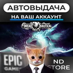 АВТО 24/7 | Dread Nautical | Epic Games Издания + DLC | ЛЮБОЙ РЕГИОН