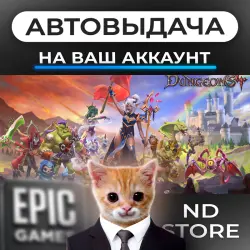 AUTO 24/7 | Dungeons 4 | Epic Games Editions + DLC | ANY REGION
