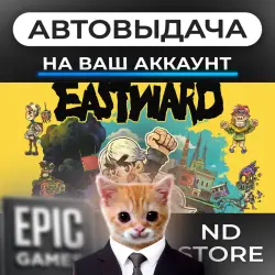AUTO 24/7 | Eastward | Epic Games Editions + DLC | ANY REGION