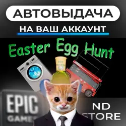 AUTO 24/7 | Easter Egg Hunt | Epic Games Editions + DLC | ANY REGION
