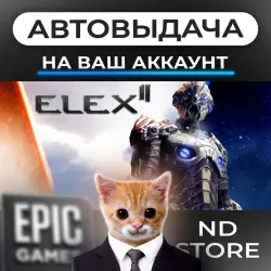 АВТО 24/7 | ELEX II | Epic Games Издания + DLC | ЛЮБОЙ РЕГИОН
