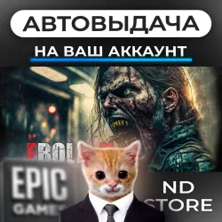АВТО 24/7 | EBOLA 2 | Epic Games Издания + DLC | ЛЮБОЙ РЕГИОН