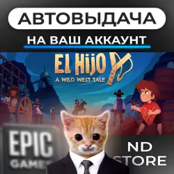 АВТО 24/7 | El Hijo – A Wild West Tale | Epic Games Издания + DLC | ЛЮБОЙ РЕГИОН
