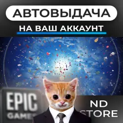 АВТО 24/7 | Everything | Epic Games Издания + DLC | ЛЮБОЙ РЕГИОН
