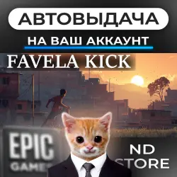 AUTO 24/7 | Favela Kick: The Final Goal | Epic Games Editions + DLC | ANY REGION