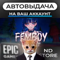 AUTO 24/7 | Femboy Forest | Epic Games Editions + DLC | ANY REGION