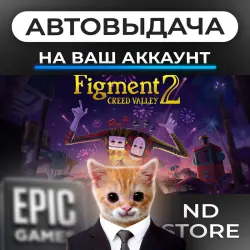AUTO 24/7 | Figment 2: Creed Valley | Epic Games Editions + DLC | ANY REGION