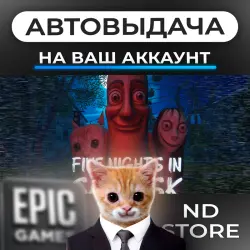 AUTO 24/7 | Five Nights In Saransk | Epic Games Editions + DLC | ANY REGION