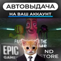 AUTO 24/7 | Five Nights In The Backrooms | Epic Games Editions + DLC | ANY REGION