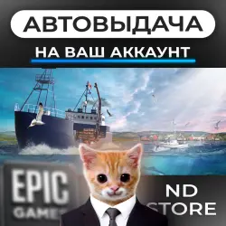 AUTO 24/7 | Fishing - North Atlantic | Epic Games Editions + DLC | ANY REGION