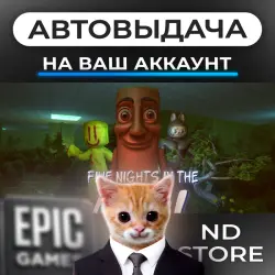 AUTO 24/7 | Five Nights In The Mall | Epic Games Editions + DLC | ANY REGION