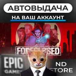 АВТО 24/7 | FORECLOSED | Epic Games Издания + DLC | ЛЮБОЙ РЕГИОН