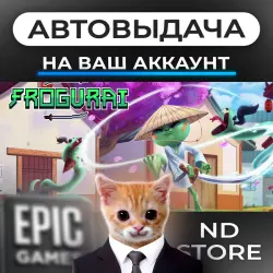 АВТО 24/7 | Frogurai | Epic Games Издания + DLC | ЛЮБОЙ РЕГИОН