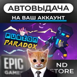 АВТО 24/7 | Fusion Paradox | Epic Games Издания + DLC | ЛЮБОЙ РЕГИОН