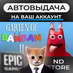 AUTO 24/7 | Garten of Banban 2 | Epic Games Editions + DLC | ANY REGION